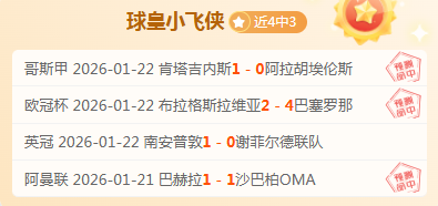 阿夫迪亚高,效砍下,开拓者大胜,太阳城,太阳城娱乐,太阳城app,太阳城赌场