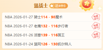 意杯拉齐奥,客场战国际,米兰名单揭,太阳城,太阳城娱乐,太阳城app,太阳城赌场