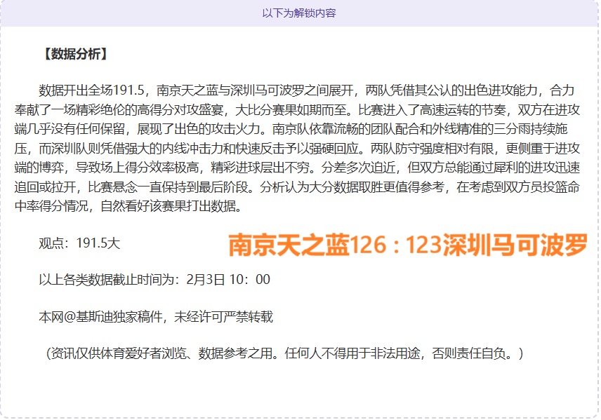 皇家社会,巴塞罗那,奥巴梅扬头,太阳城,太阳城娱乐,太阳城app,太阳城赌场