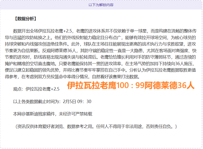 沙迦战队深,度实力或成,决战胜负转,太阳城,太阳城娱乐,太阳城app,太阳城赌场