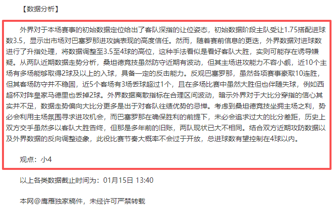 中国,男足国际足,球邀请赛,太阳城,太阳城娱乐,太阳城app,太阳城赌场