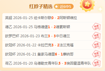 中国,男足国际足,球邀请赛,太阳城,太阳城娱乐,太阳城app,太阳城赌场