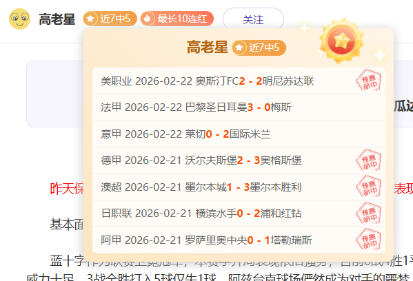 曼城欧战完,胜布拉迪斯,拉发,太阳城,太阳城娱乐,太阳城app,太阳城赌场