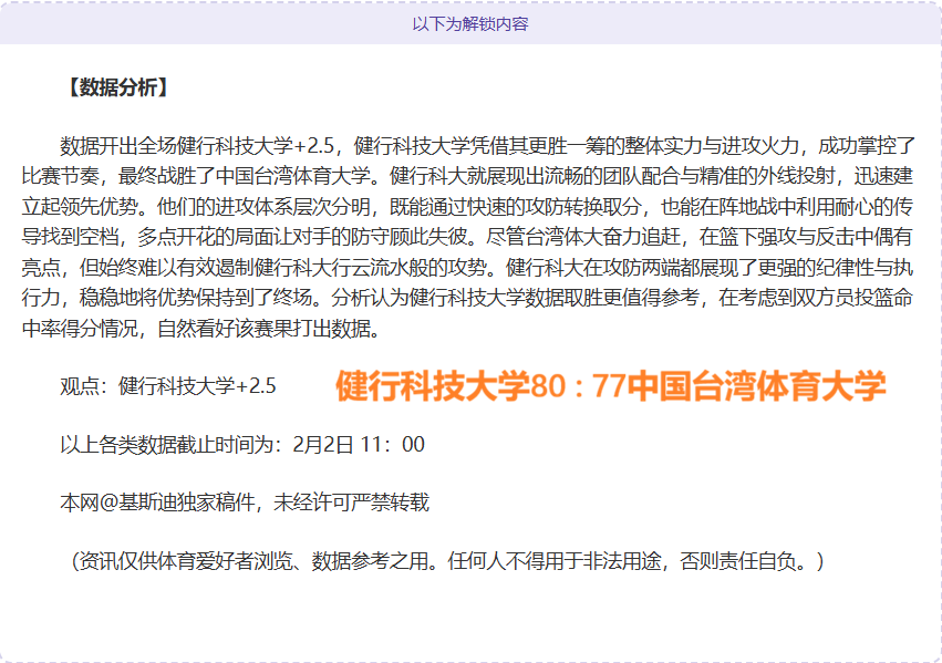 大乐透期号,专家连续,日推荐质合,太阳城,太阳城娱乐,太阳城app,太阳城赌场