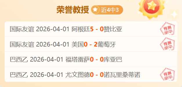 比利亚雷亚,尔战平皇马,马里亚诺闪,太阳城,太阳城娱乐,太阳城app,太阳城赌场