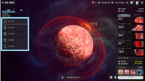 大乐透期号,专家推荐,韩篮甲首尔,太阳城,太阳城娱乐,太阳城app,太阳城赌场