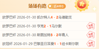 墨联,墨西哥一队,形势紧张,太阳城,太阳城娱乐,太阳城app,太阳城赌场