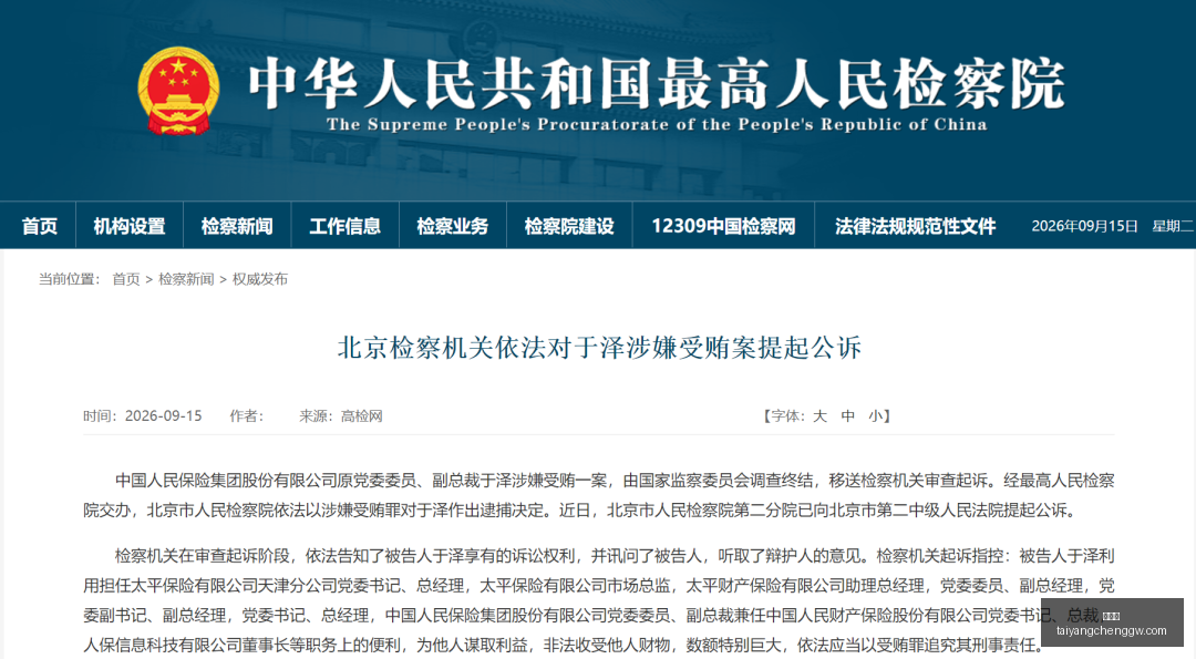廖三宁独得,分助北控力,克首钢,太阳城,太阳城娱乐,太阳城app,太阳城赌场