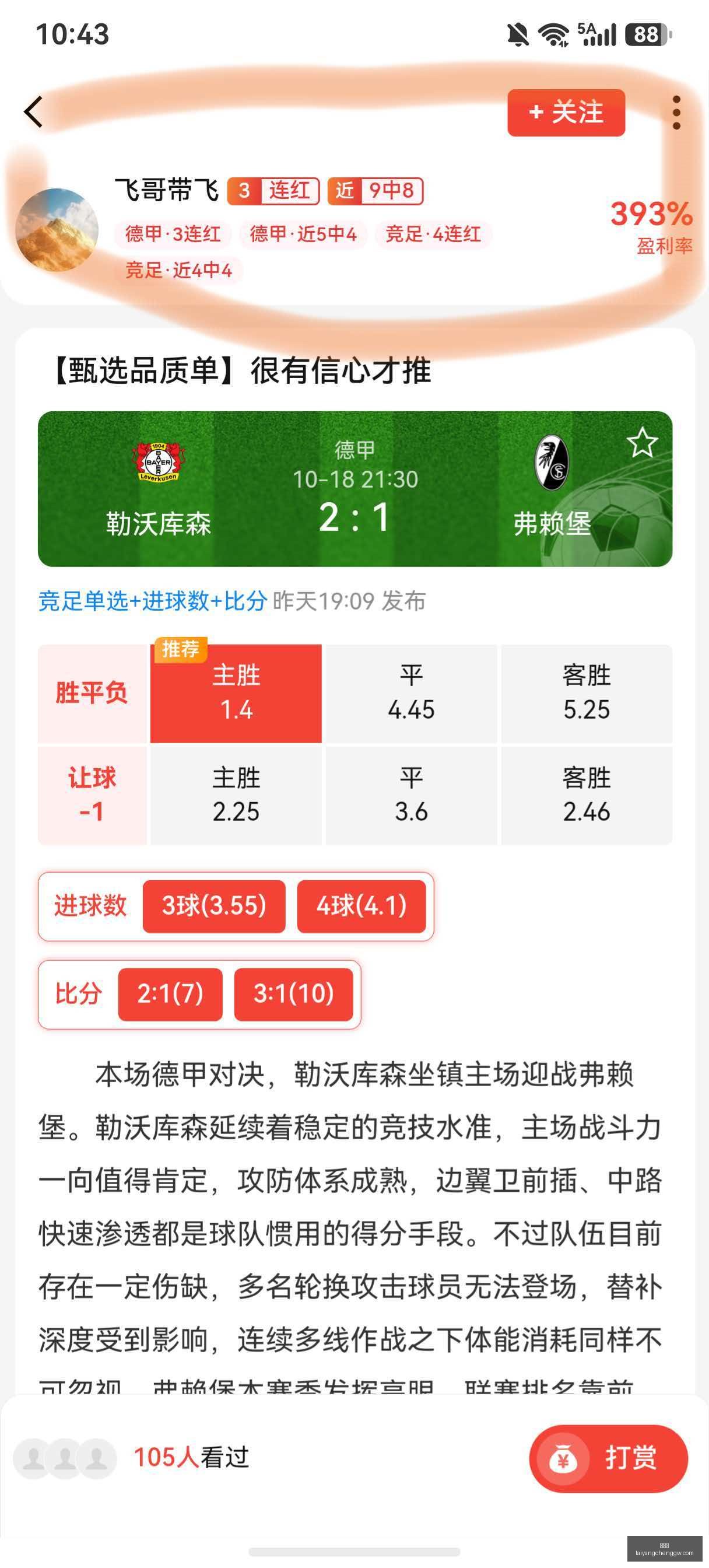 耐克电竞鞋,款全球发售,专业性能再,太阳城,太阳城娱乐,太阳城app,太阳城赌场