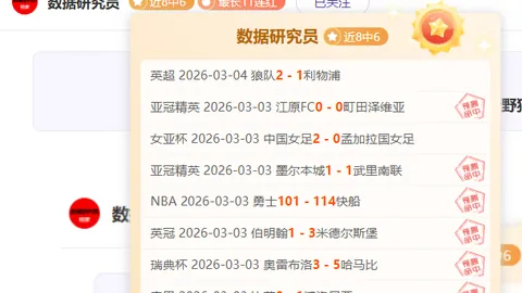 太阳城