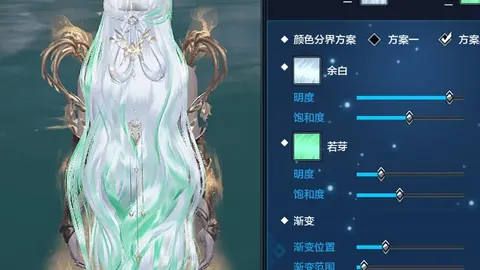 太阳城