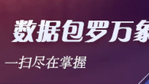 体育品牌电竞，太阳城app，酒店开业，跨界合作吸睛